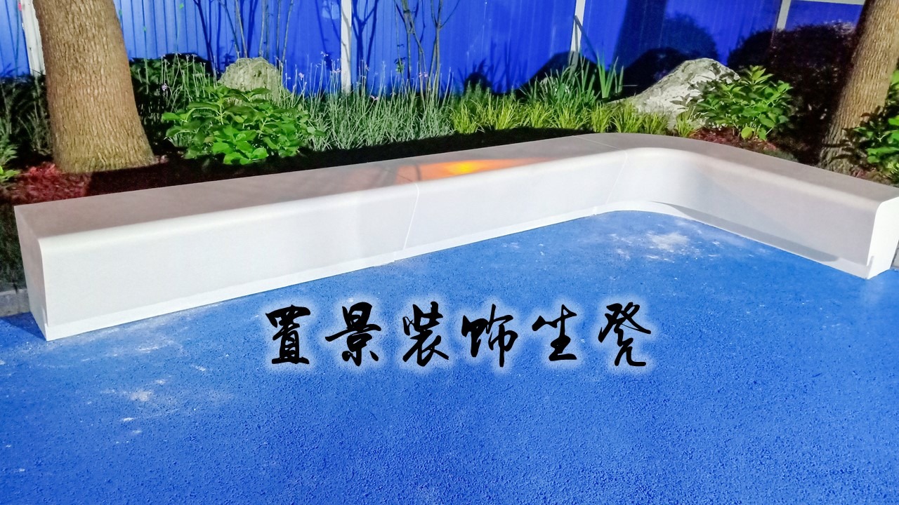 小區(qū)置景裝飾坐凳